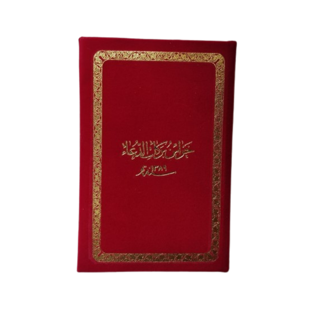 4 Hafti Set (Velvet)