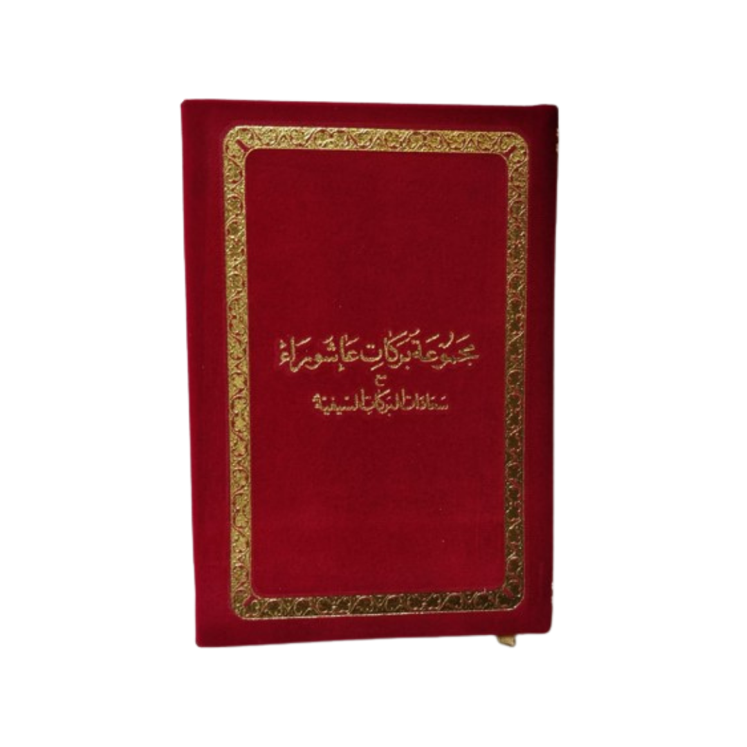4 Hafti Set (Velvet)