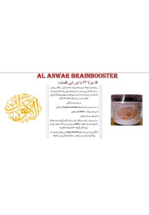 Al Anwar Brain Booster