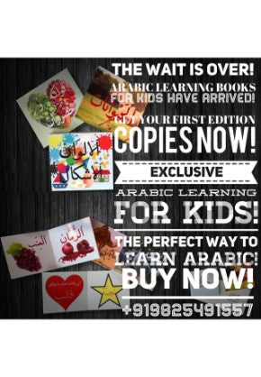 Arabic Learning Books for Kids
