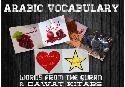 Arabic Learning Books for Kids
