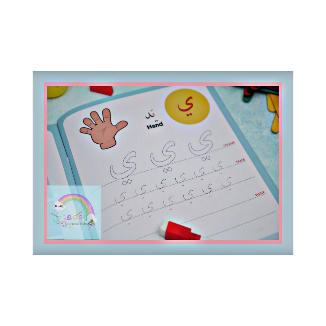 Arabic Writing Workbook Write & Wipe