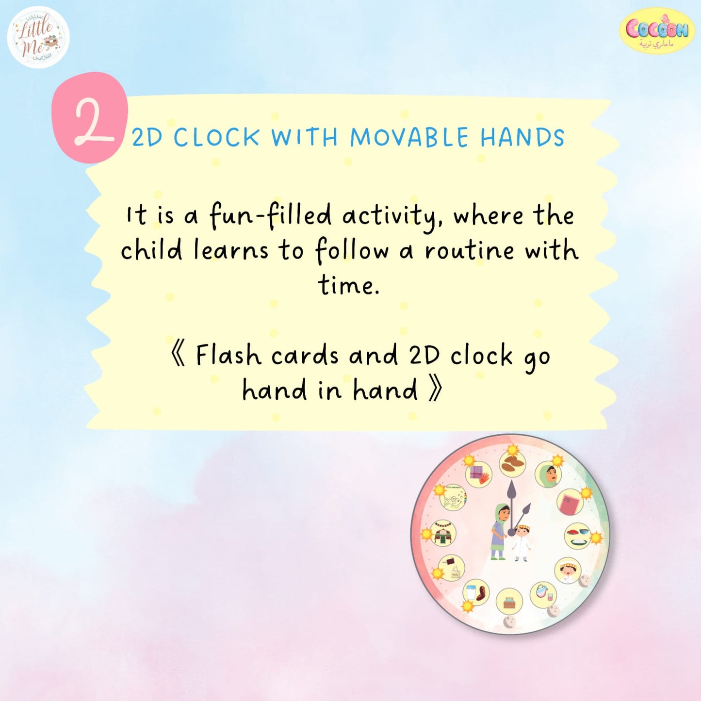 Ashara Kit for 1 to 3 years