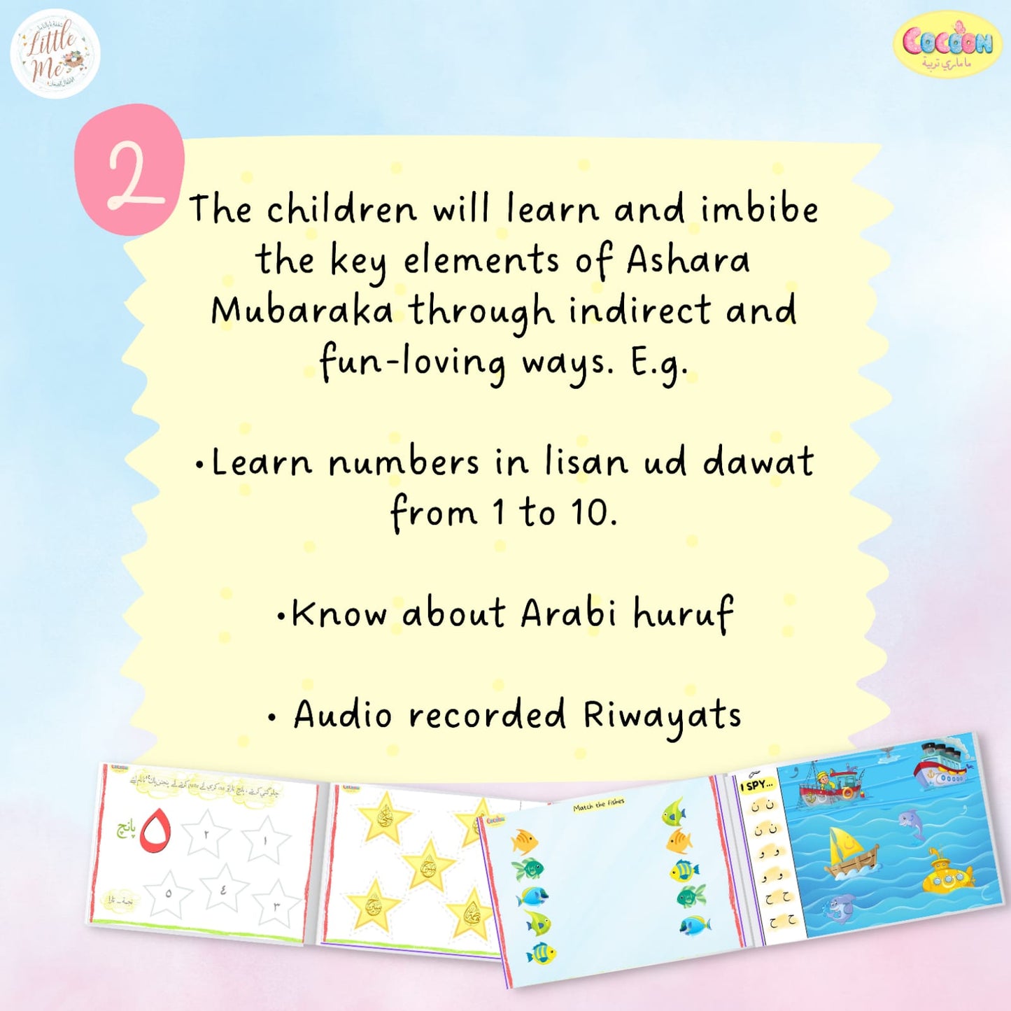 Ashara Kit for 3 to 6 years