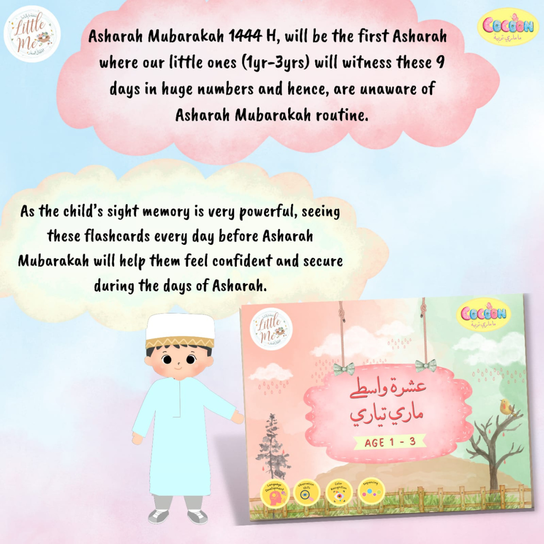 Ashara Kit for 1 to 3 years