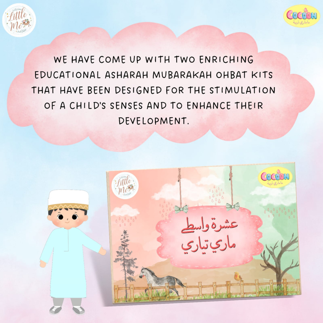 Ashara Kit for 3 to 6 years