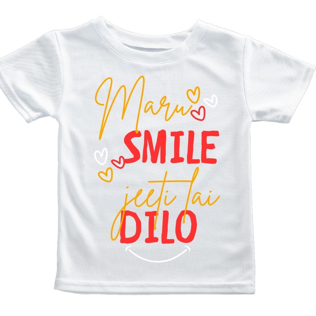 "Maru smile jeete lai dilo!" Tshirts for boys and girls