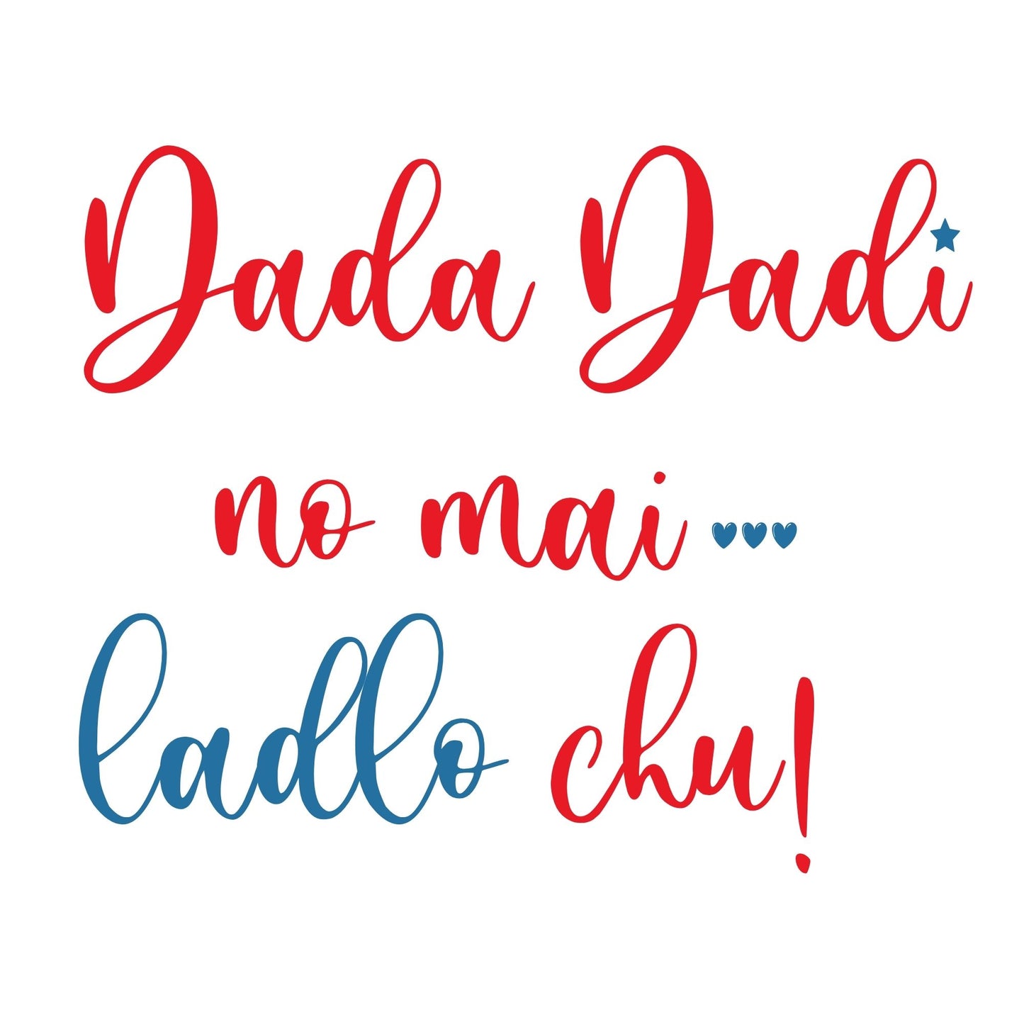 "Dada Dadi no mai" Onesies and T-shirts