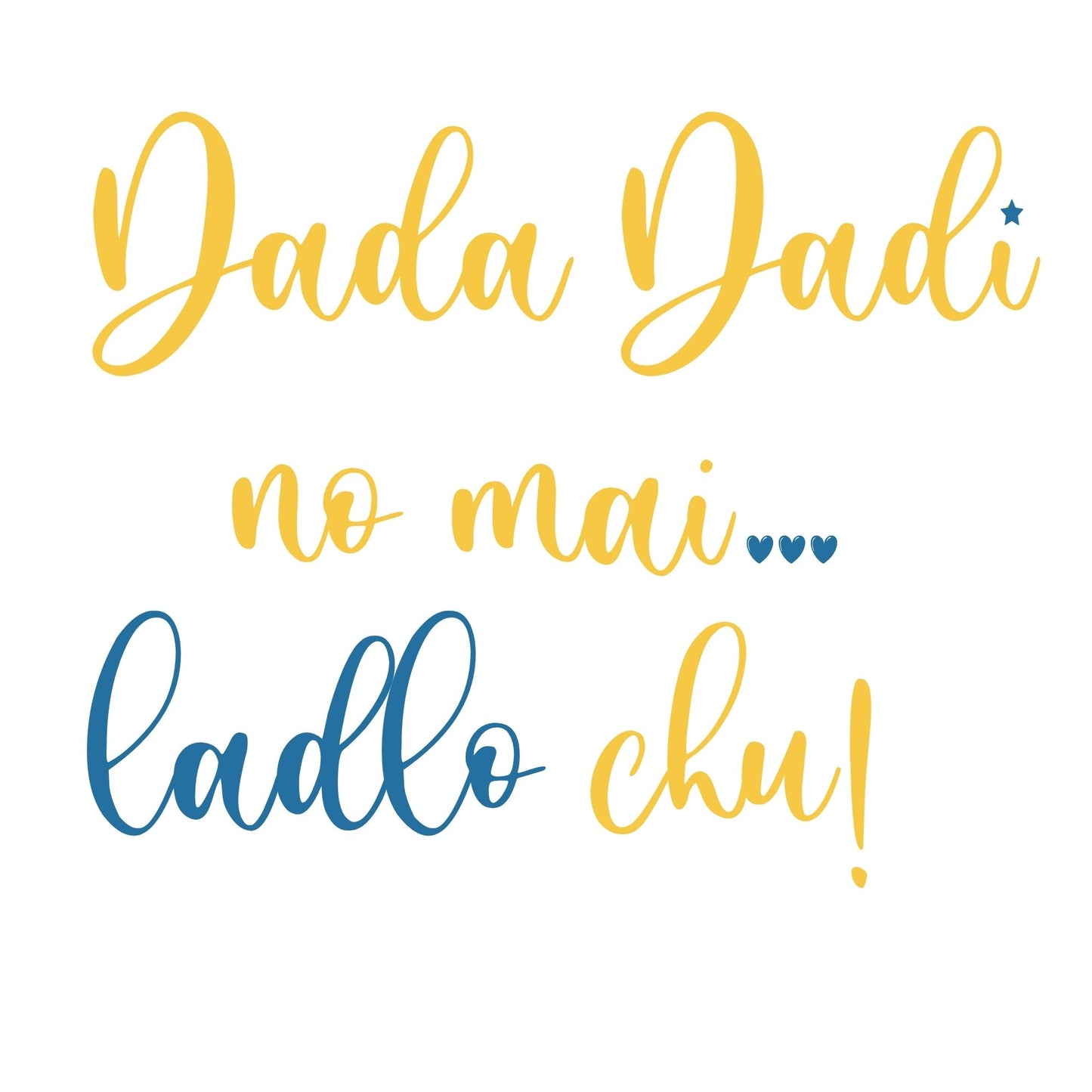 "Dada Dadi no mai" Onesies and T-shirts