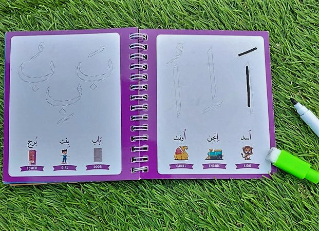 Arabic Letters and Numbers - Eraab Write and Wipe Book