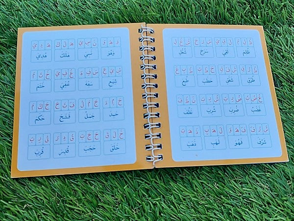 Arabic Letters and Numbers - Eraab Write and Wipe Book