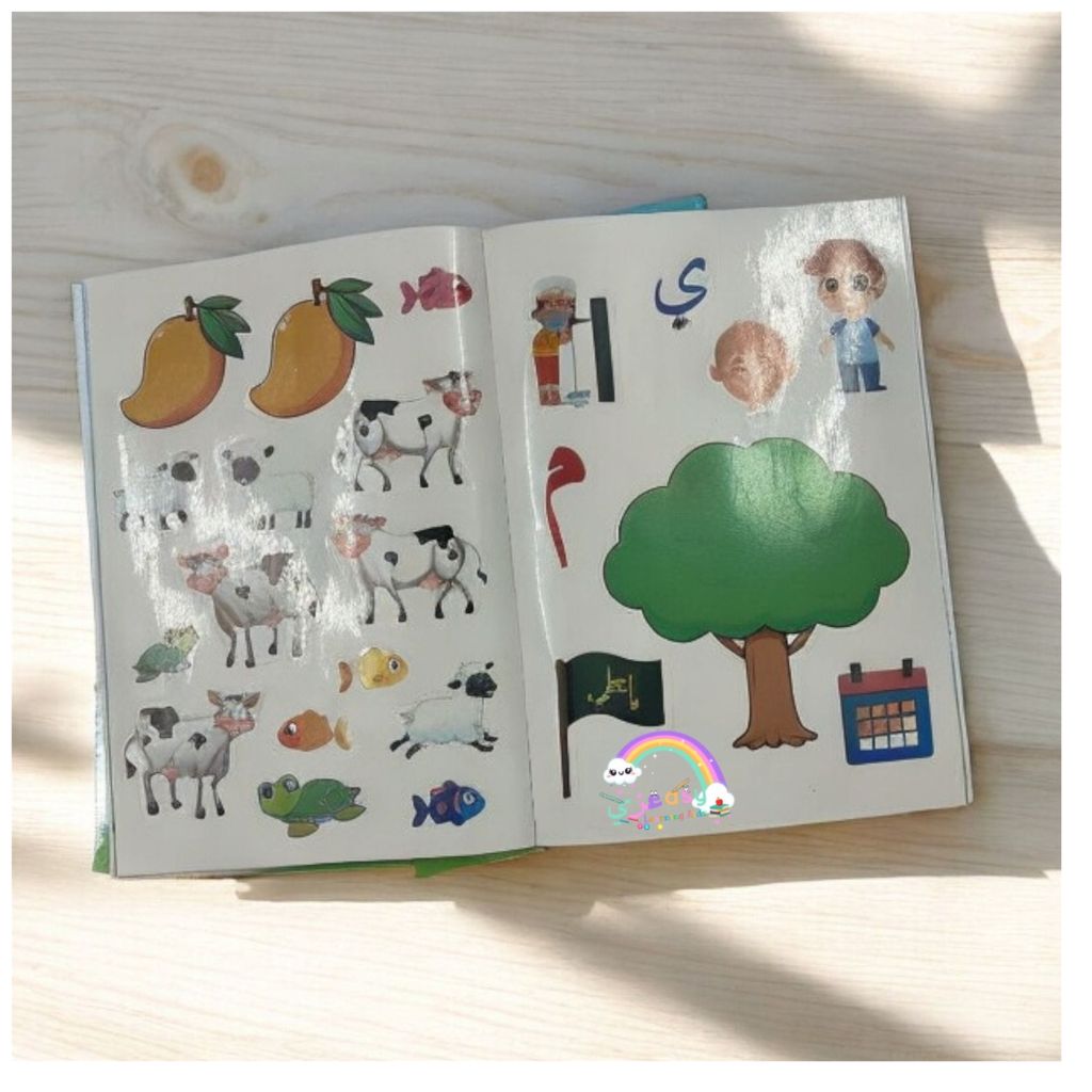 My First Huroof and Adad Sticker Book by Ezzy Learning Aids