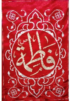 Panjatan Wautas Set