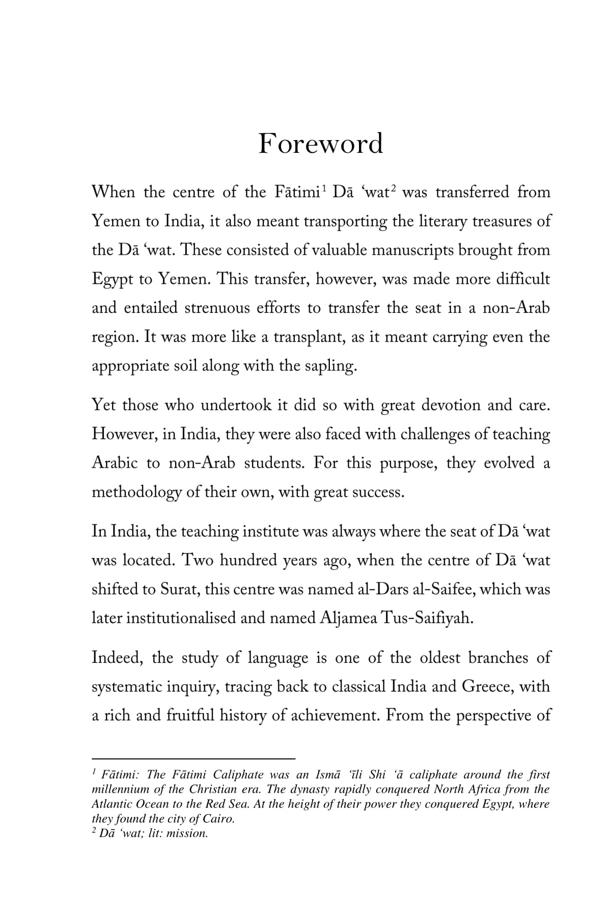 A Bridge Towards al-Arabiyah