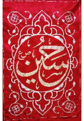 Panjatan Wautas Set