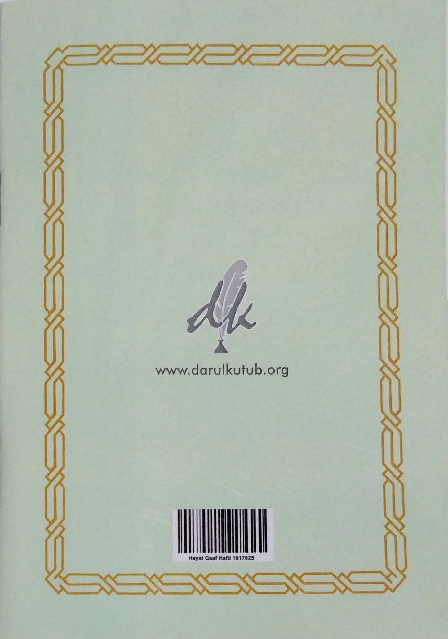 Hayat Qaaf Hafti