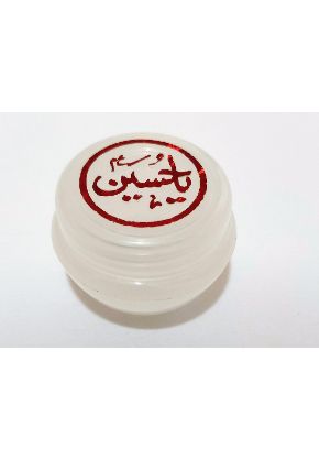 Khak-e-Shifa Dabbi R Ya Husain