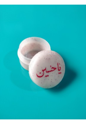 Khak-e-Shifa Dabbi Round Ya Husain