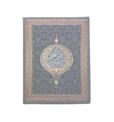 Khazaa'in Ma'ani al-Quran al-Faeqah (Mukammal Quran-e-Majeed) - small size