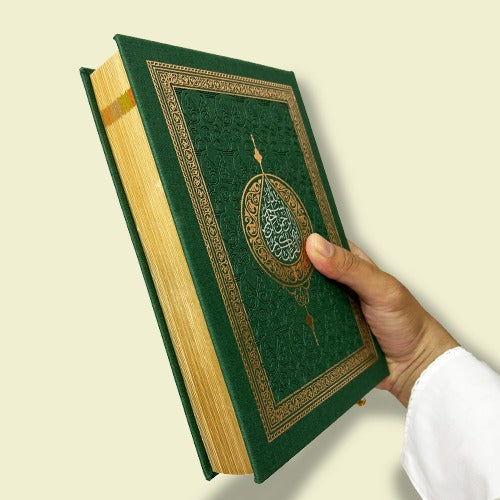 Khazaa'in Ma'ani al-Quran al-Faeqah (Mukammal Quran-e-Majeed) Large