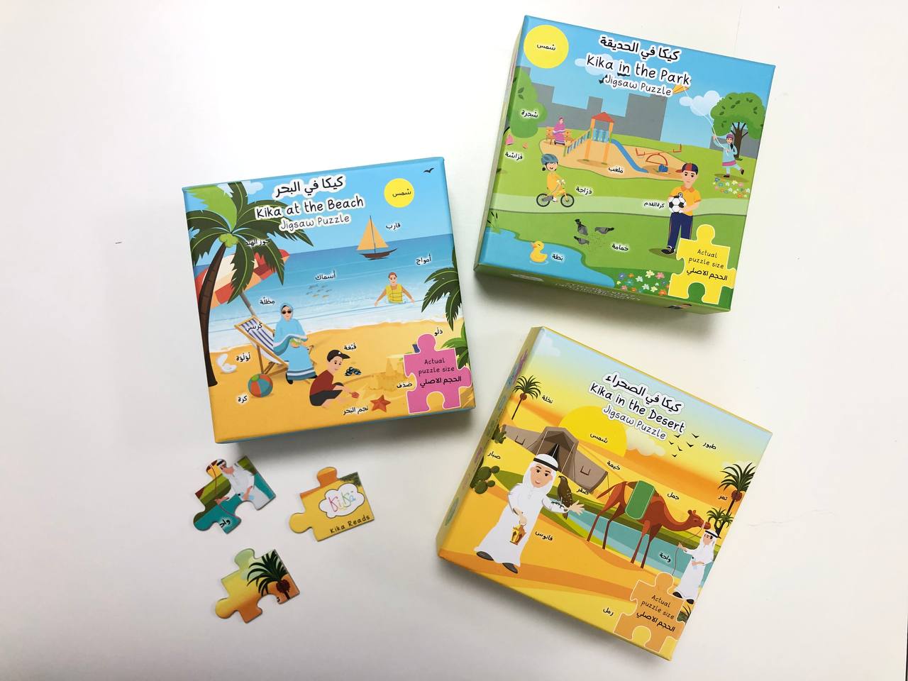 Kika Jigsaw Puzzles