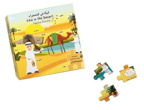 Kika Jigsaw Puzzles