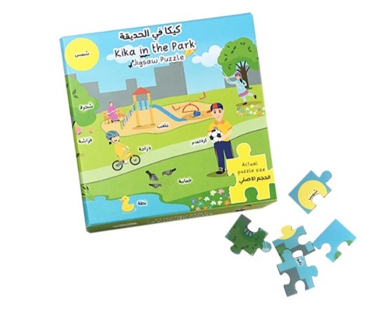 Kika Jigsaw Puzzles