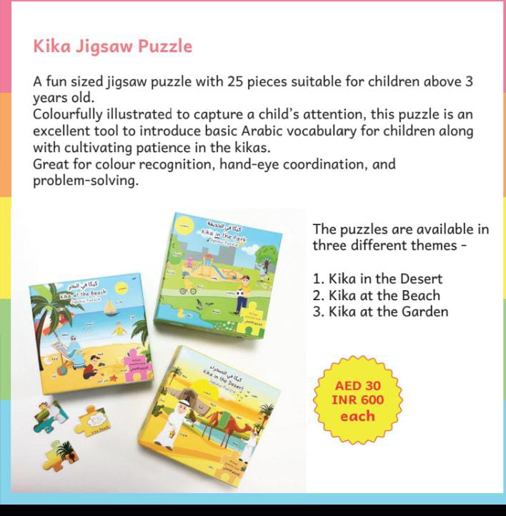 Kika Jigsaw Puzzles