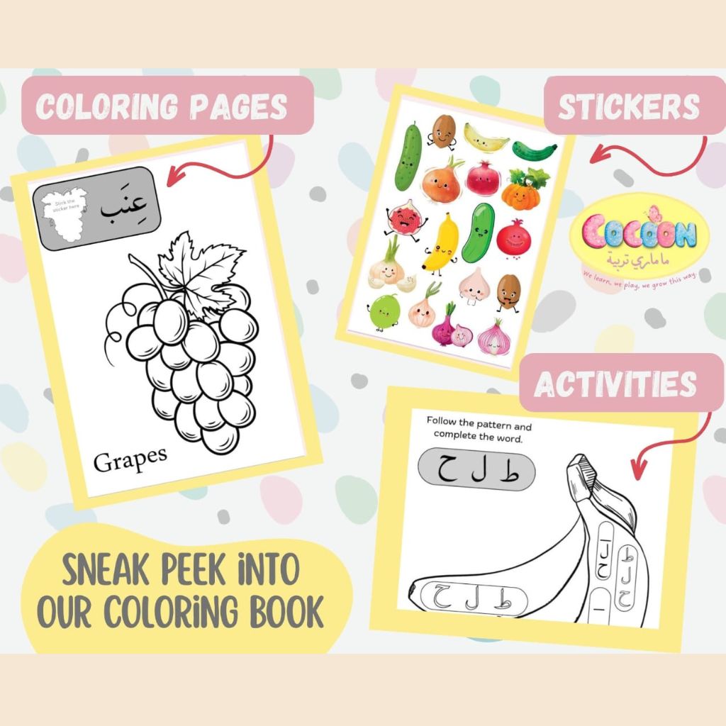 Kitab al Talween: Quranic Colouring Book for Kids