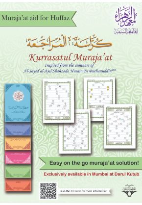 Kurrasatul Mura'jat