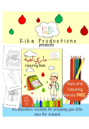 Mari Ohbat Colouring Book
