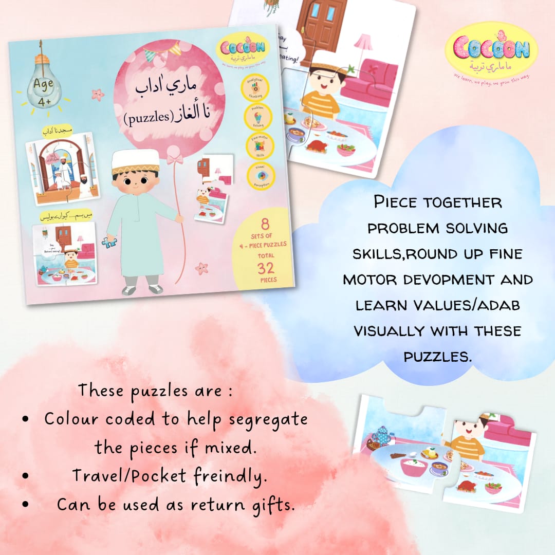 Mari Adaab na Algaaz (puzzles)
