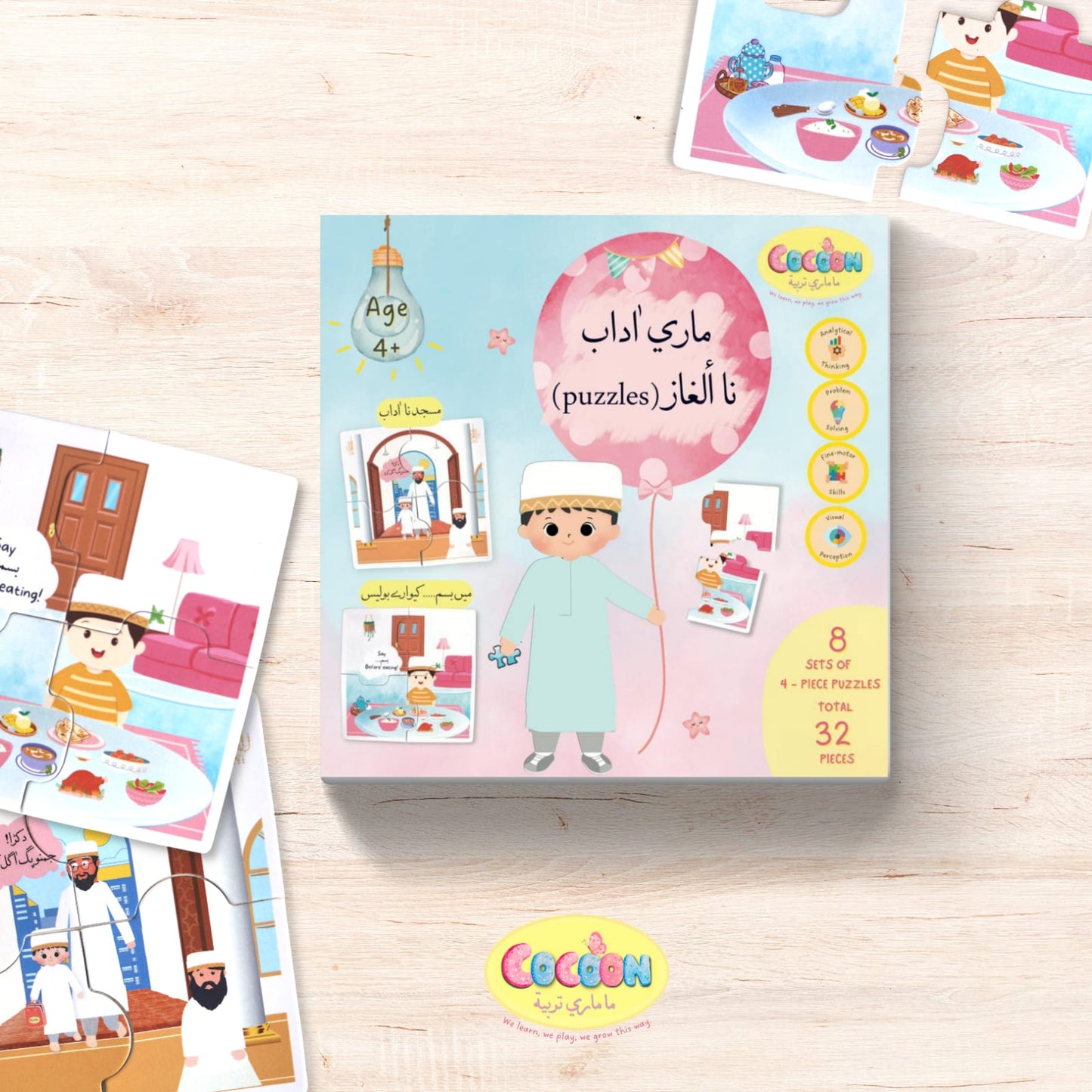 Mari Adaab na Algaaz (puzzles)