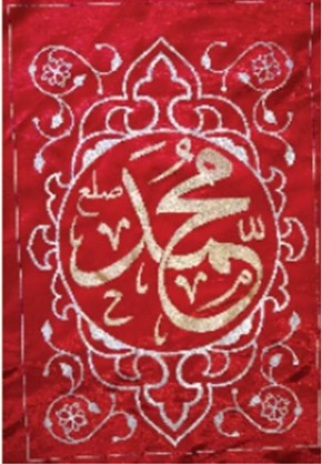 Panjatan Wautas Set