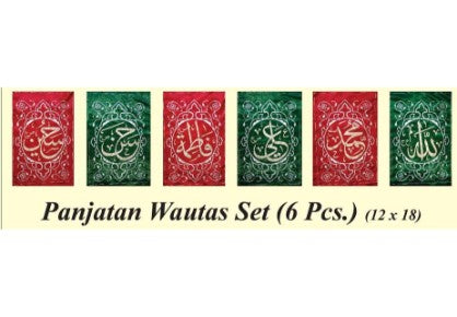 Panjatan Wautas Set