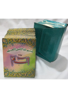 Quran 930 1-30 Artpaper Sipara Set