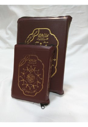 Quran Misri Rexine (zipped case-medium)
