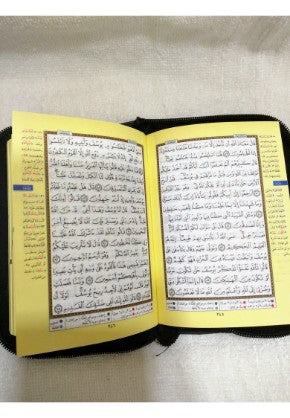 Quran Misri Rexine (zipped case-medium)