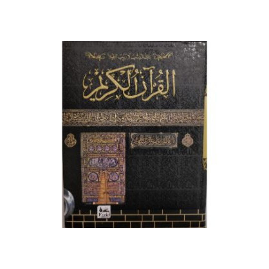Quran No 3 Big White