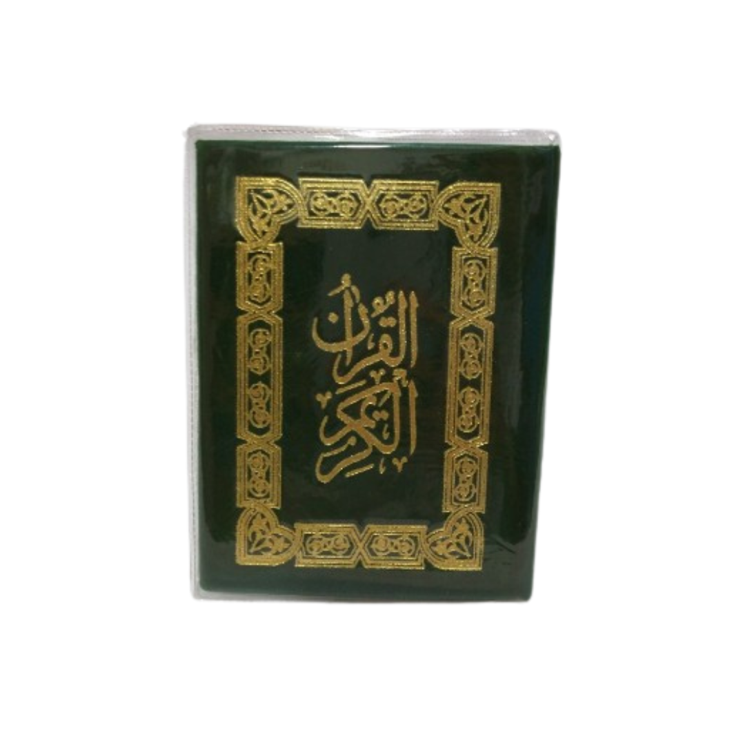 Quran Velvet Medium