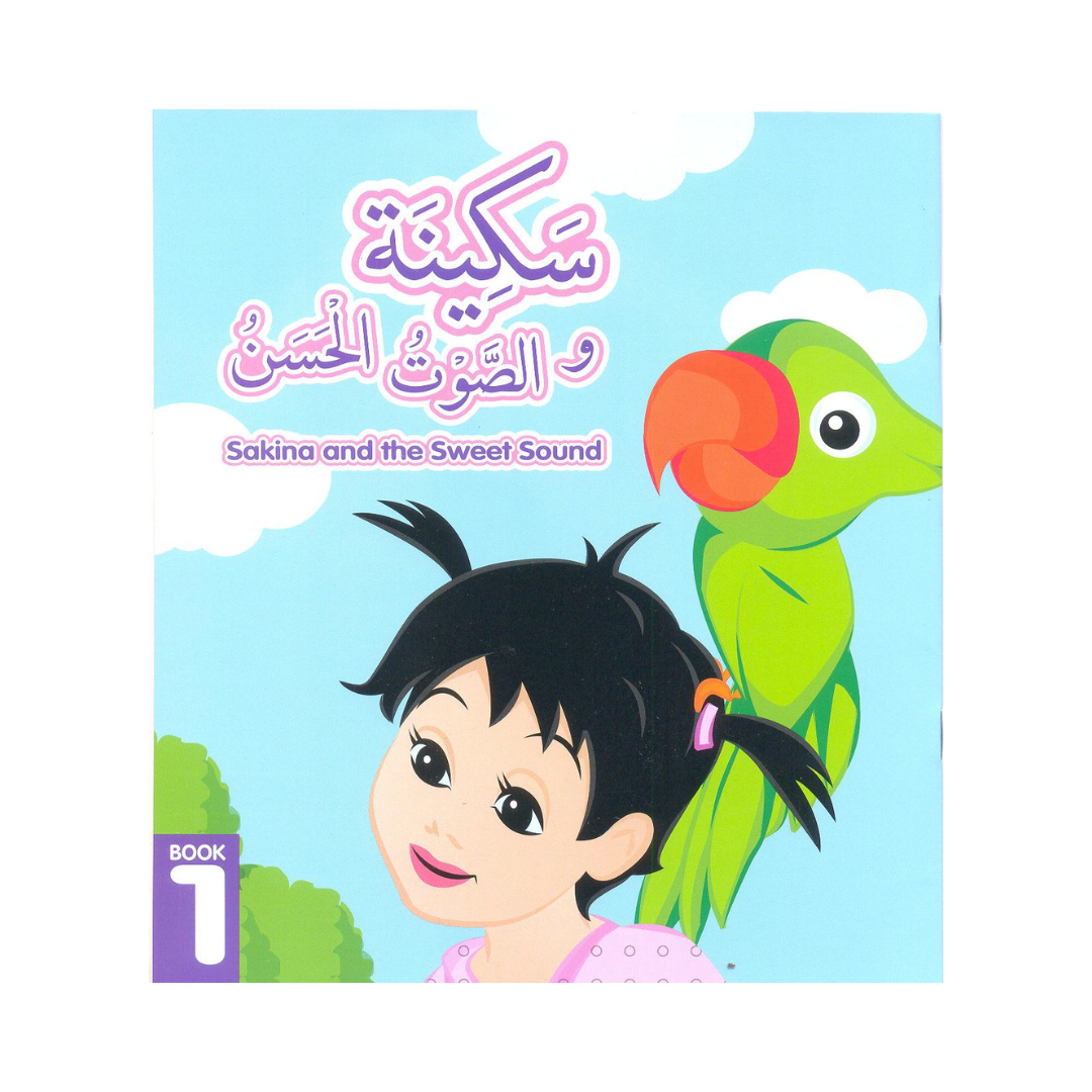 Sakina and the Sweet Sound – Book 1