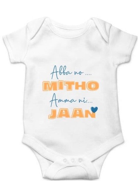 "Abba no mitho" Onesies and T-shirts