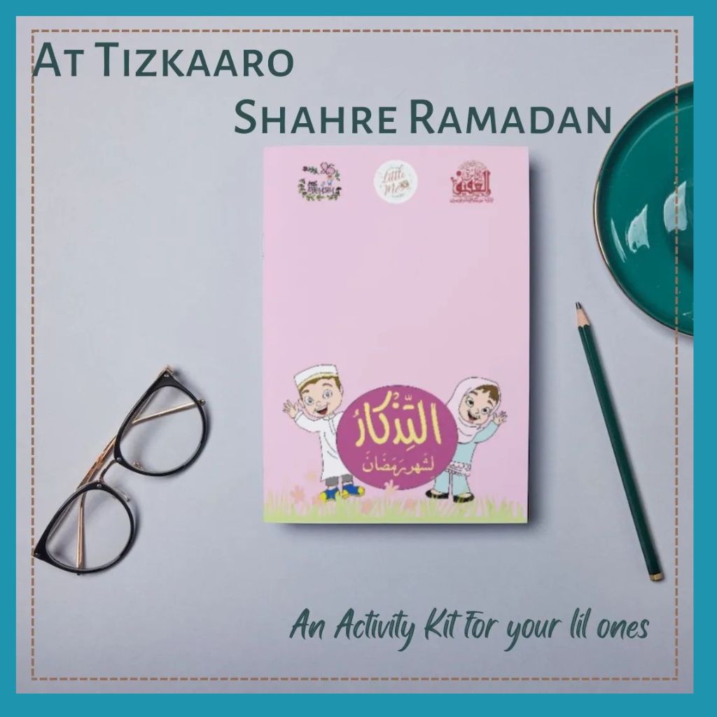 At-Tizkaar le Shahre Ramadan