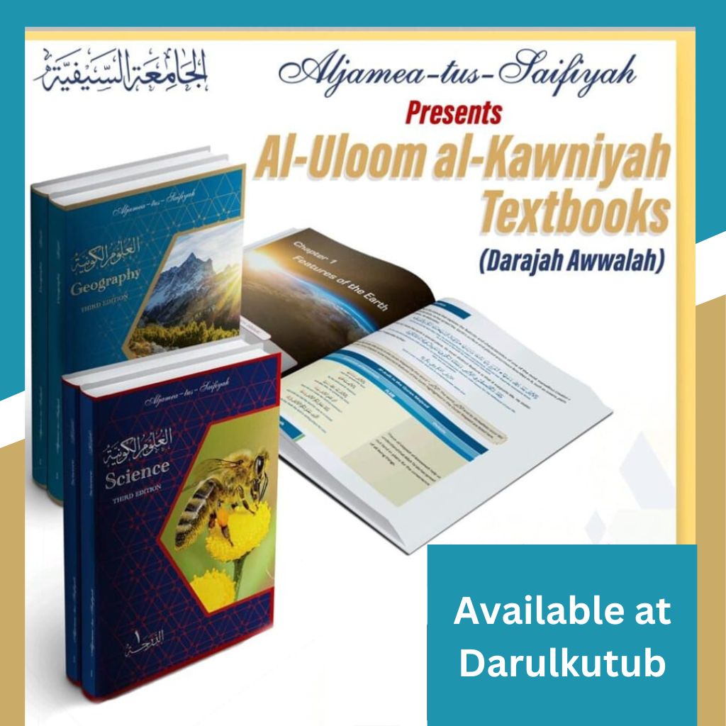 Al Uloom al-Kawniyah - Aljamea-tus-Saifiyah
