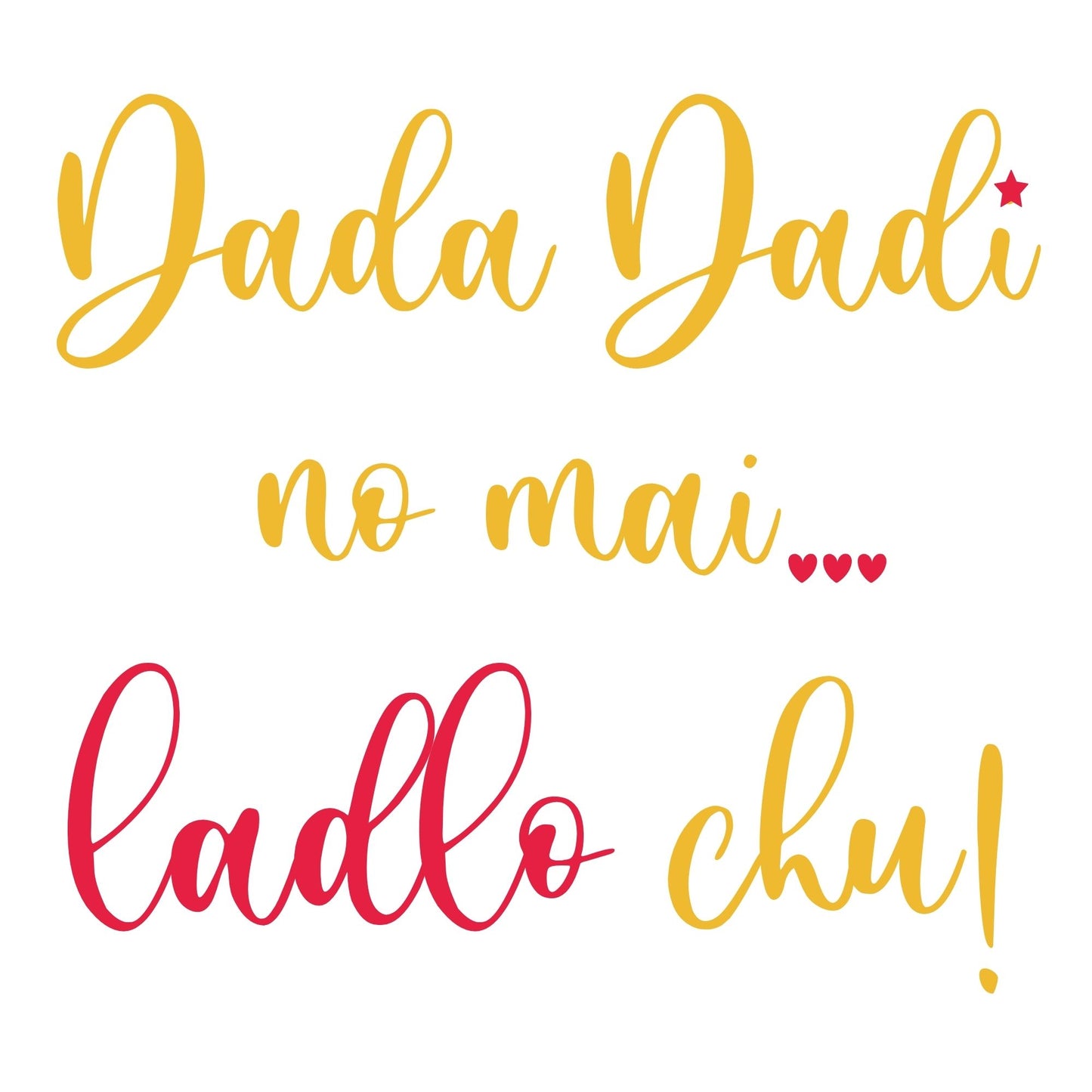 "Dada Dadi no mai" Onesies and T-shirts