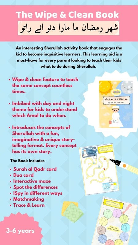Shehrullah Wipe & Clean and Amal Poster by Cocoon