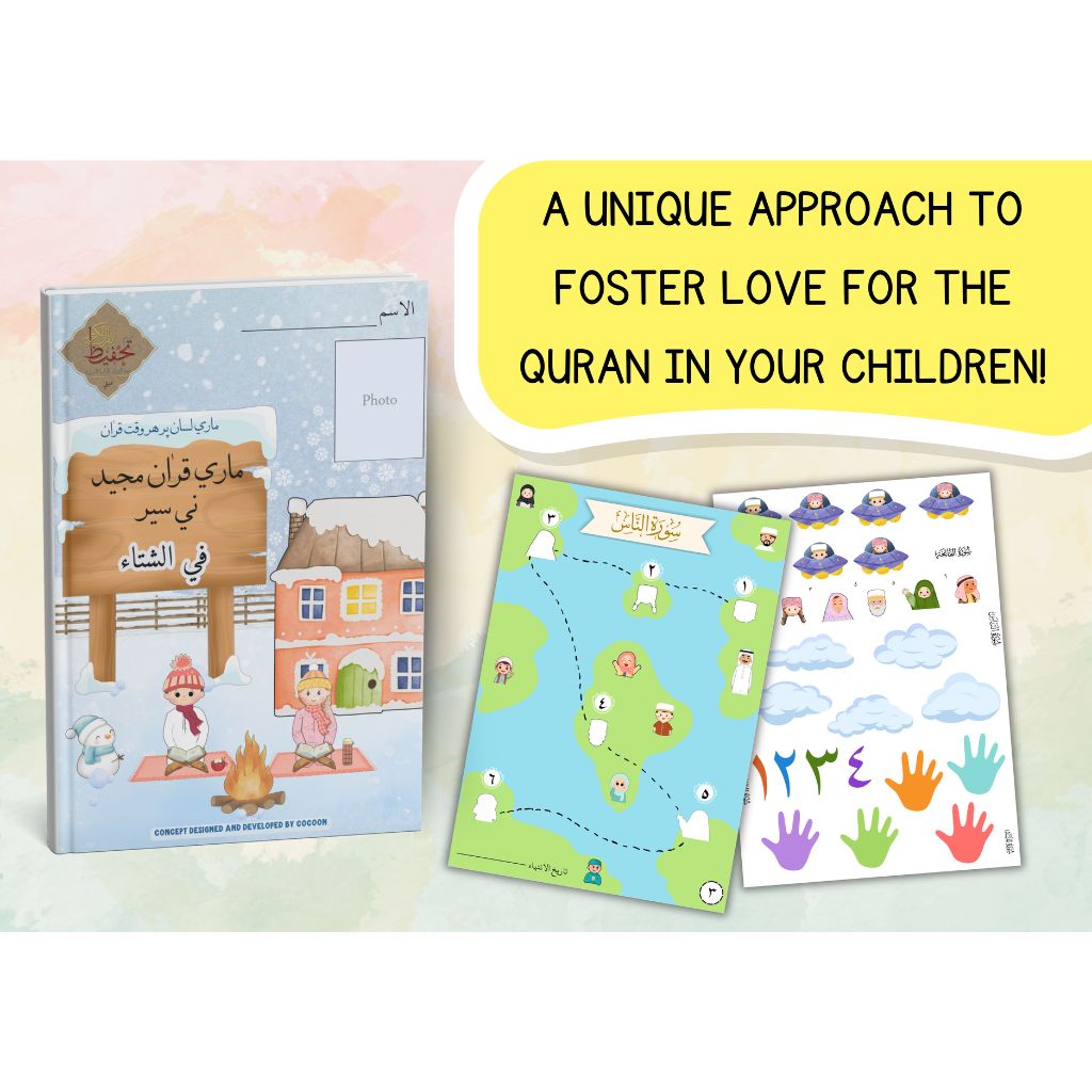 Hifz al-Quran Journey Kit!