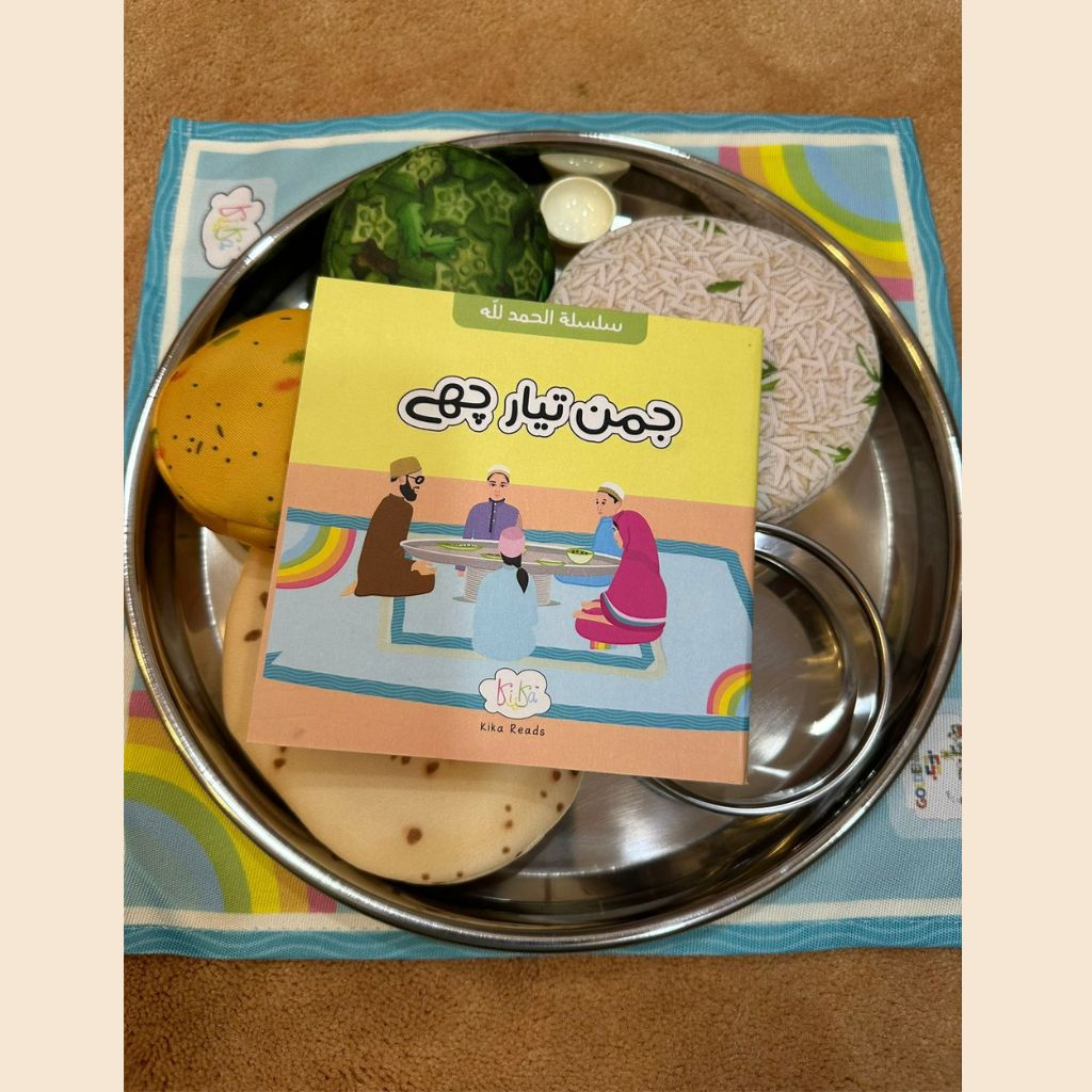 Jaman Tayyar Che - Pretend Play set