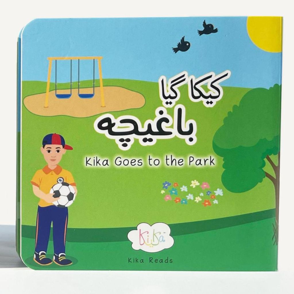 Kika Gaya Bageecha - Lisan ud Dawat Storybook