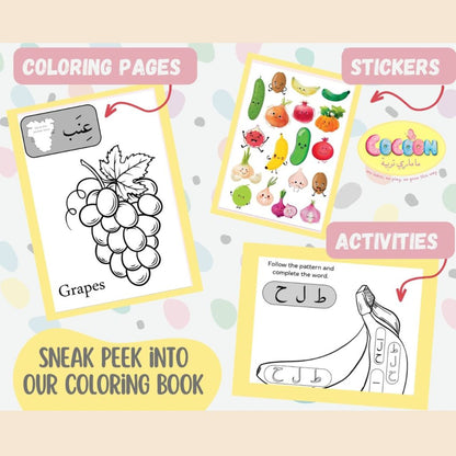 Kitab al Talween: Quranic Colouring Book for Kids